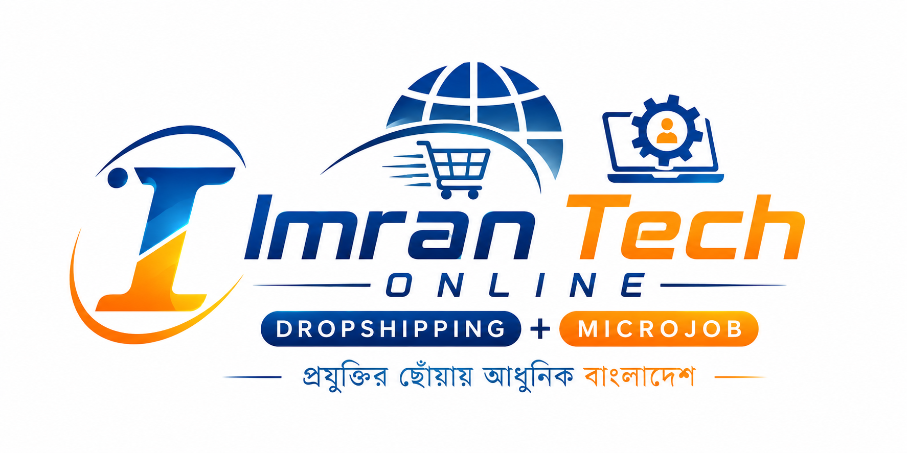 Imran Tech Logo